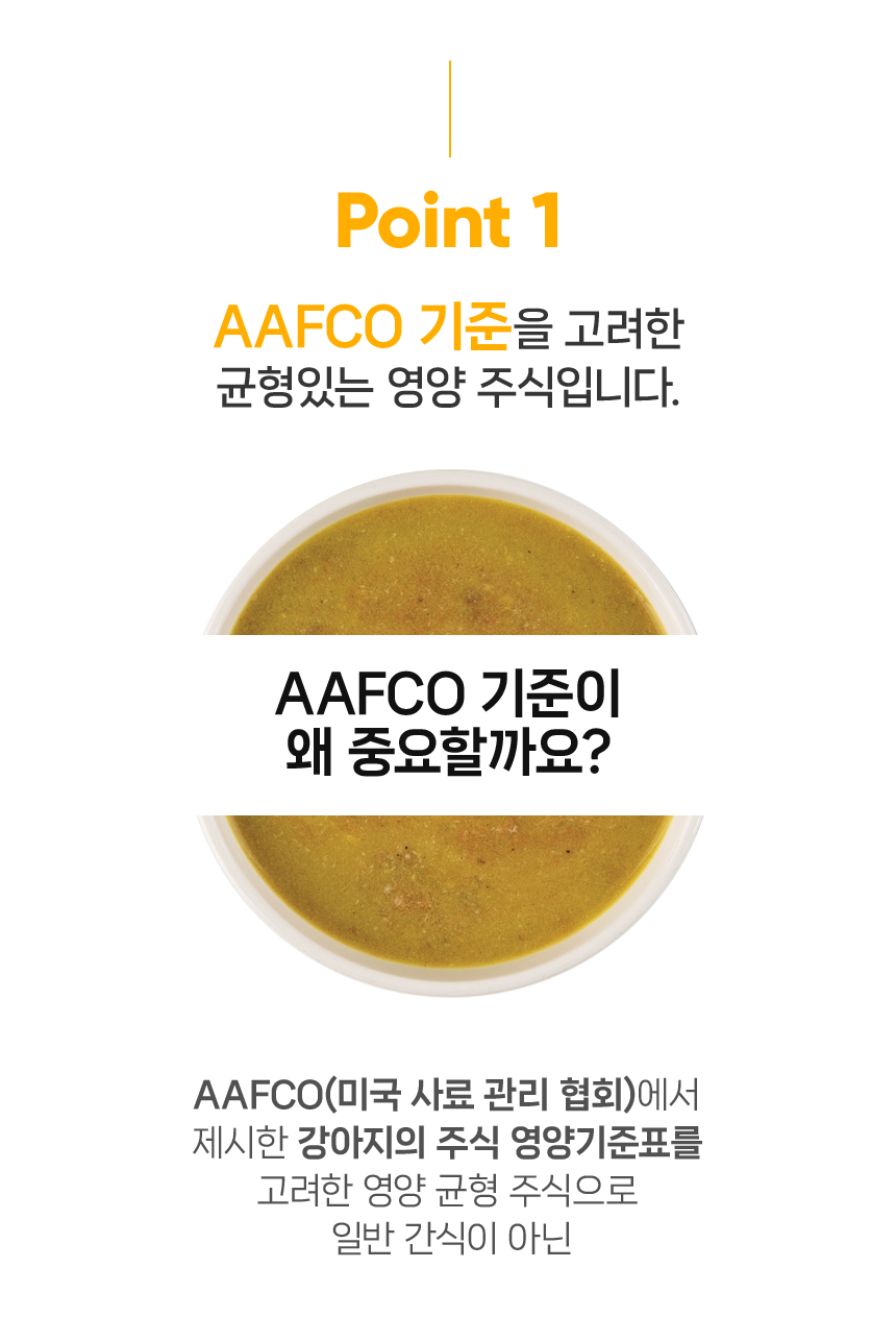 [NEW신상][무료배송] 닥터뉴토 독 리메디케어 미음 오리 120g*10개 10번째