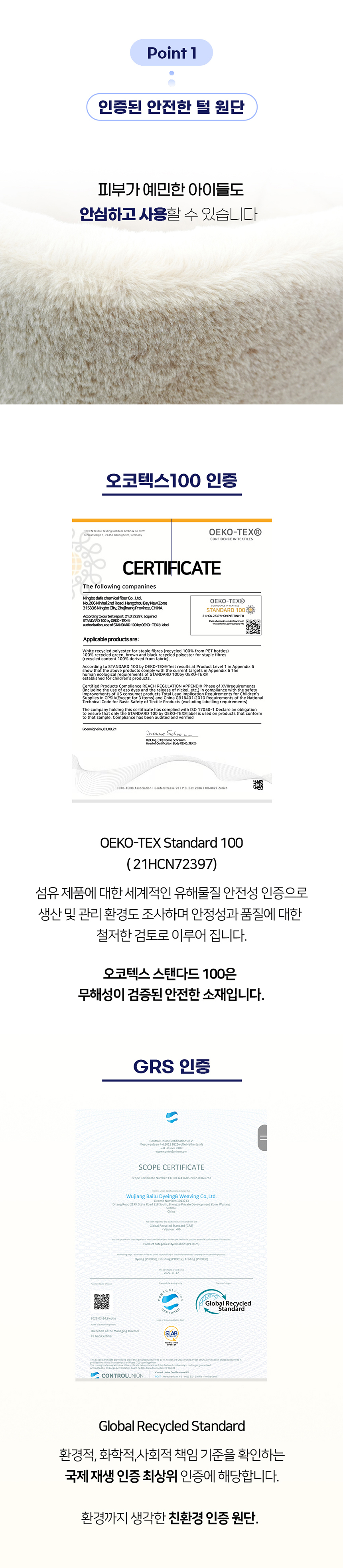 [NEW신상][무료배송] 개과천선 독 밍크 콘솔 카시트 (크림 베이지/애쉬 블루) 5번째