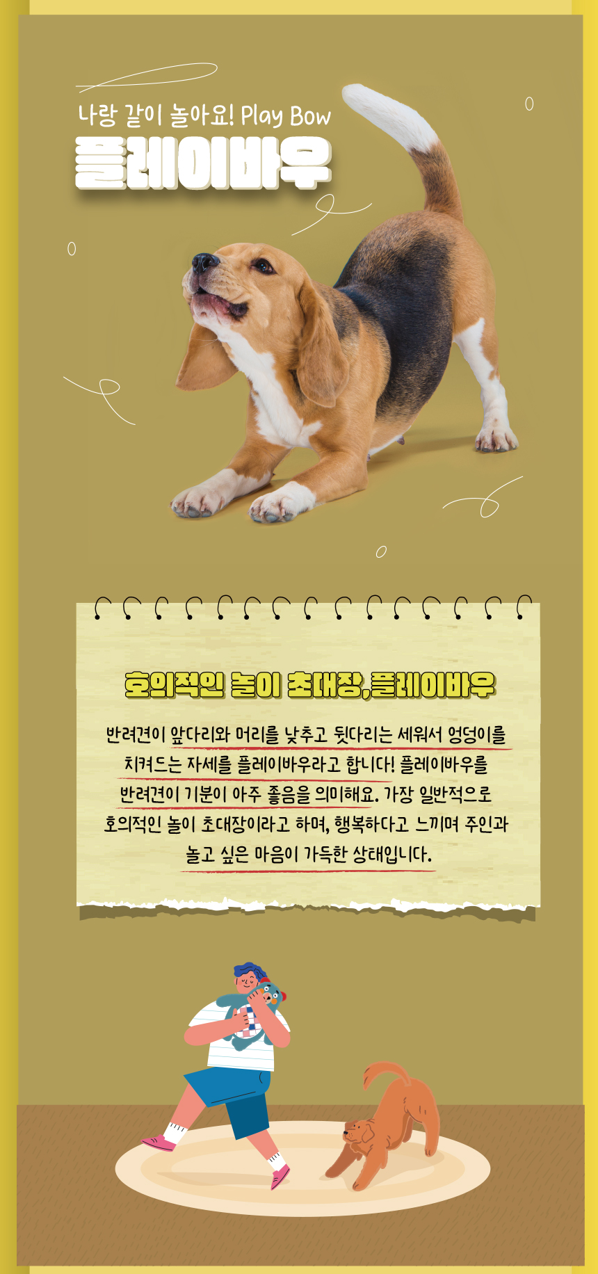 [무료배송] 애구애구 삑삑이 터그 장난감 소풍친구들 10종 13번째