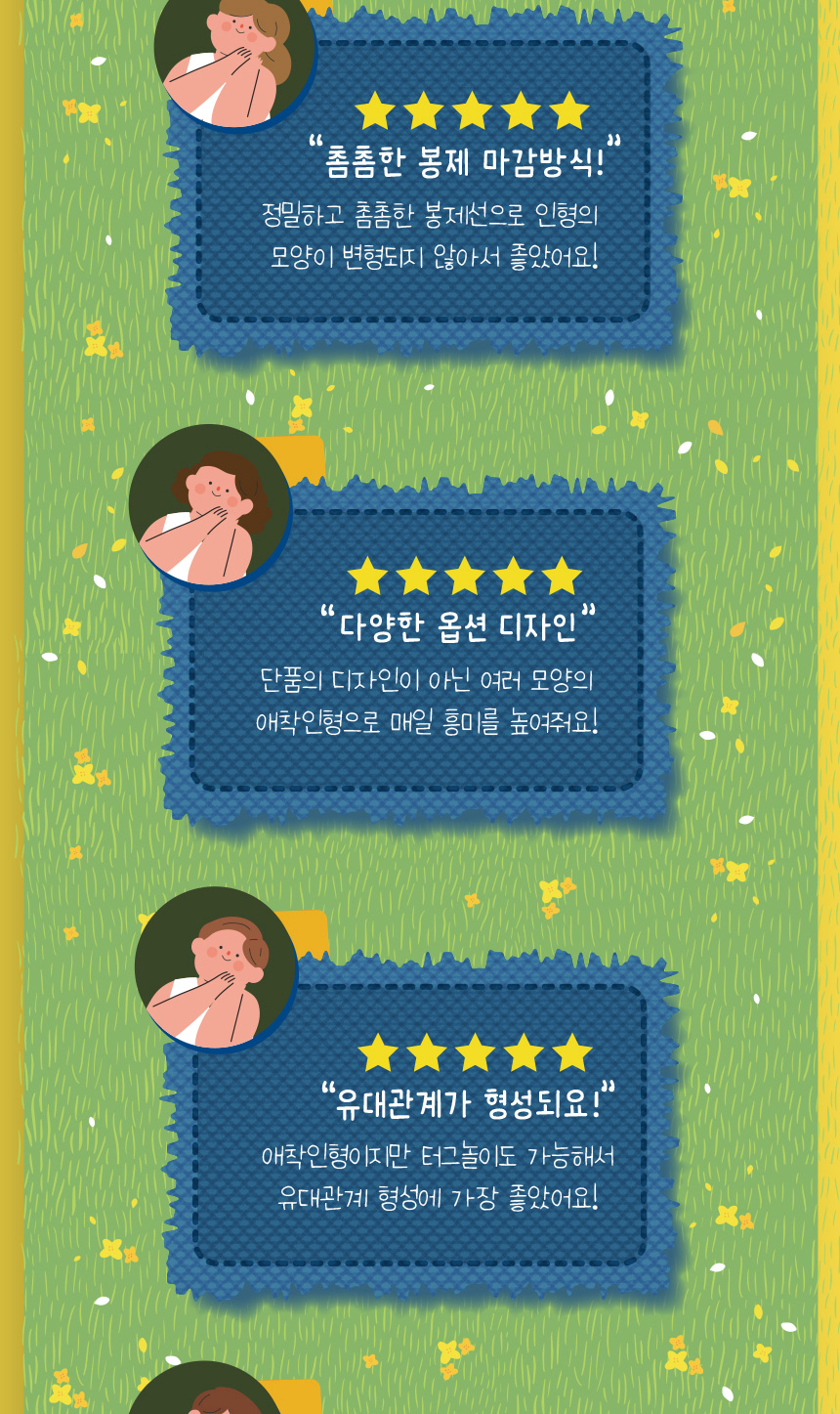 [무료배송] 애구애구 삑삑이 터그 장난감 소풍친구들 10종 10번째