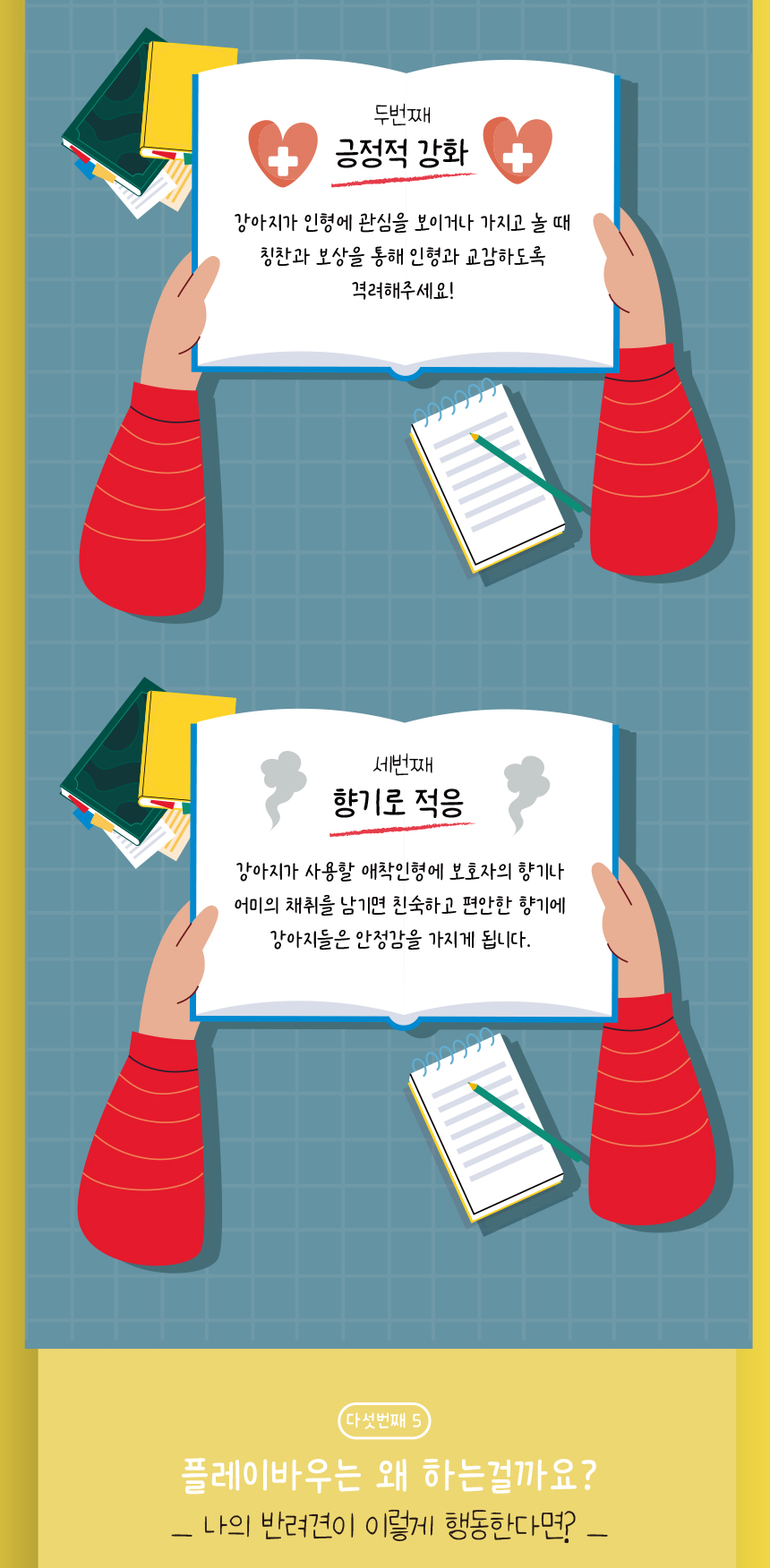 [무료배송] 애구애구 삑삑이 터그 장난감 소풍친구들 10종 12번째