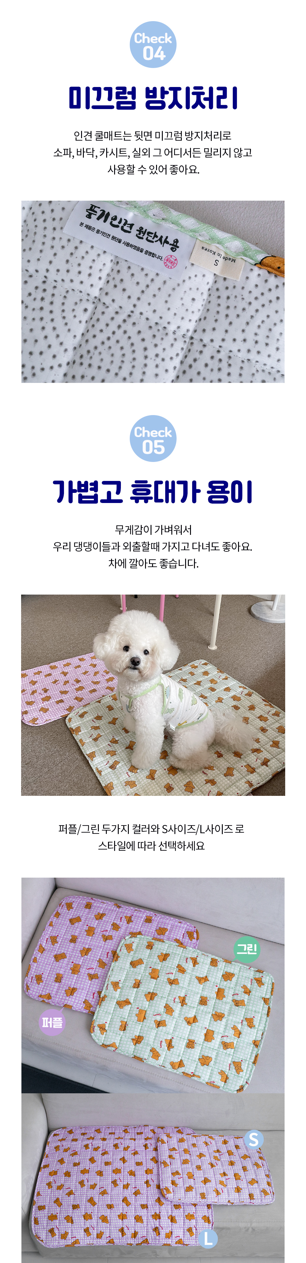 [무료배송] 댕숩 곰돌이 인견  침대 그린/퍼플 S/L 3번째