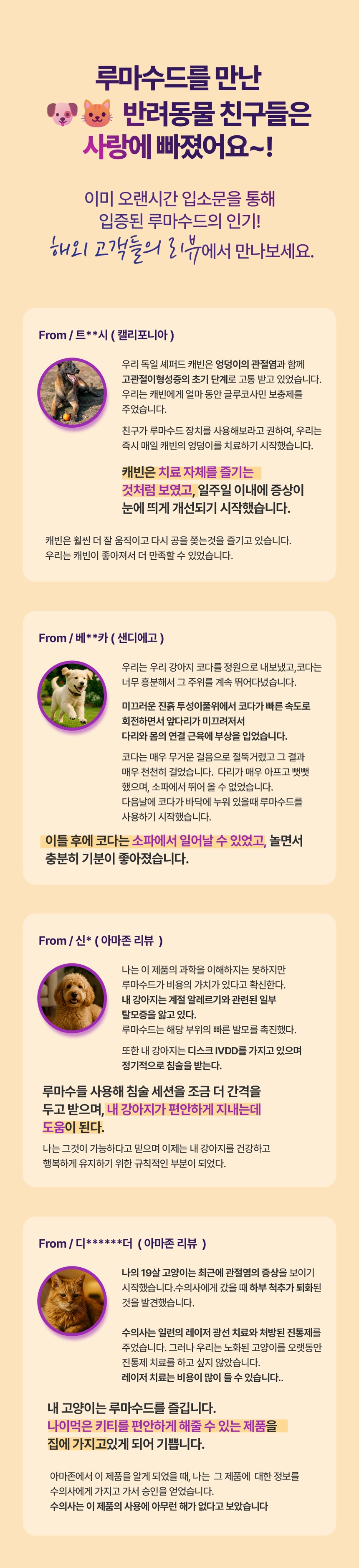 [NEW신상][무료배송] 루마수드 2세대 근적외선 라이트테라피 3번째