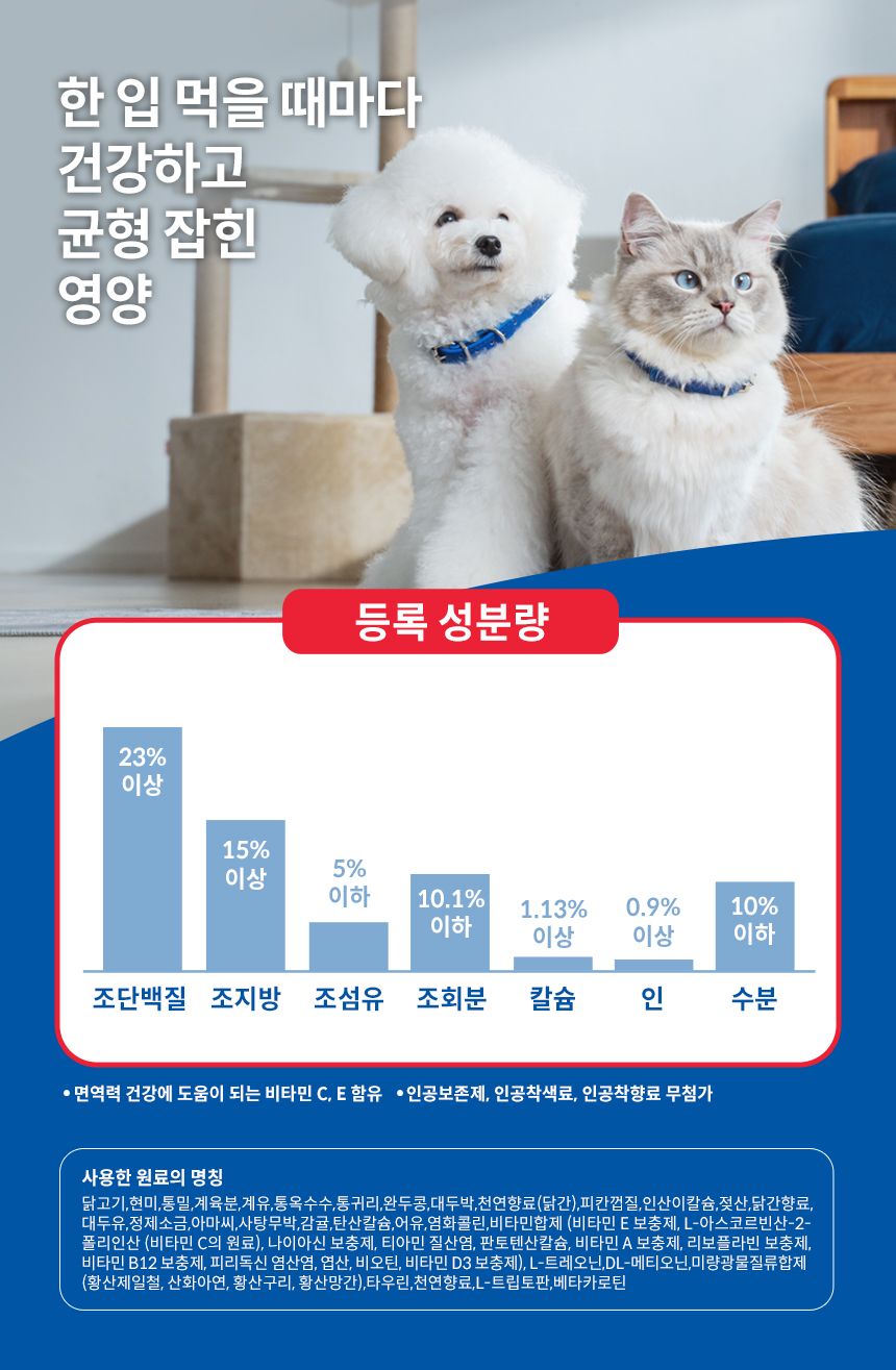 [심쿵펫페어][추가증정] 힐스 독 퍼피 스몰브리드 치킨 2kg  + 퍼피 스몰포 스튜 치킨&야채 99g 증정 4번째
