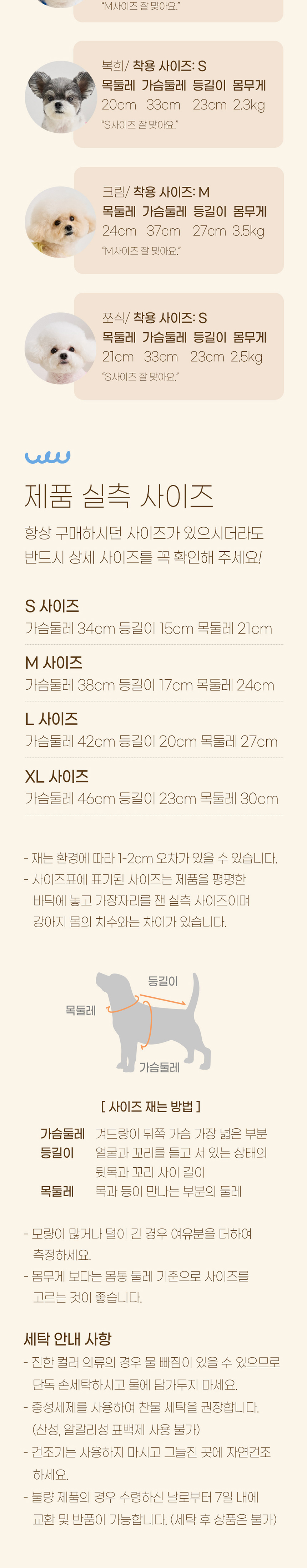 [무료배송] 베니즈 딜라이트 크롭 탑 블루/베이지 S-XL 5번째