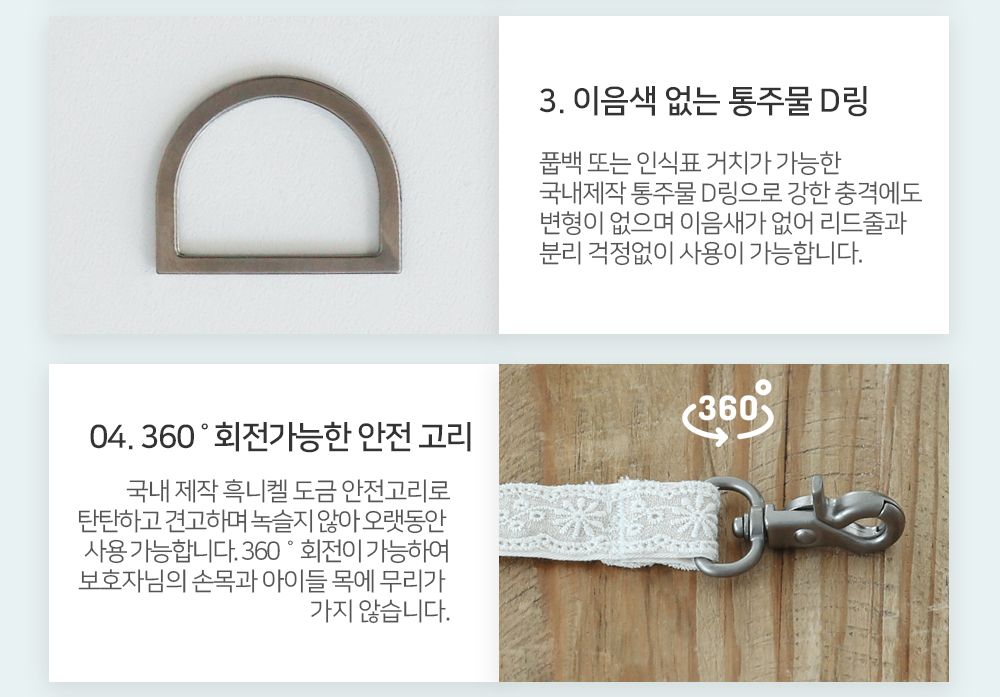 [무료배송] 리토가토 코튼캔디 스마트 리드줄 옐로우/민트/핑크 1.5m 3번째