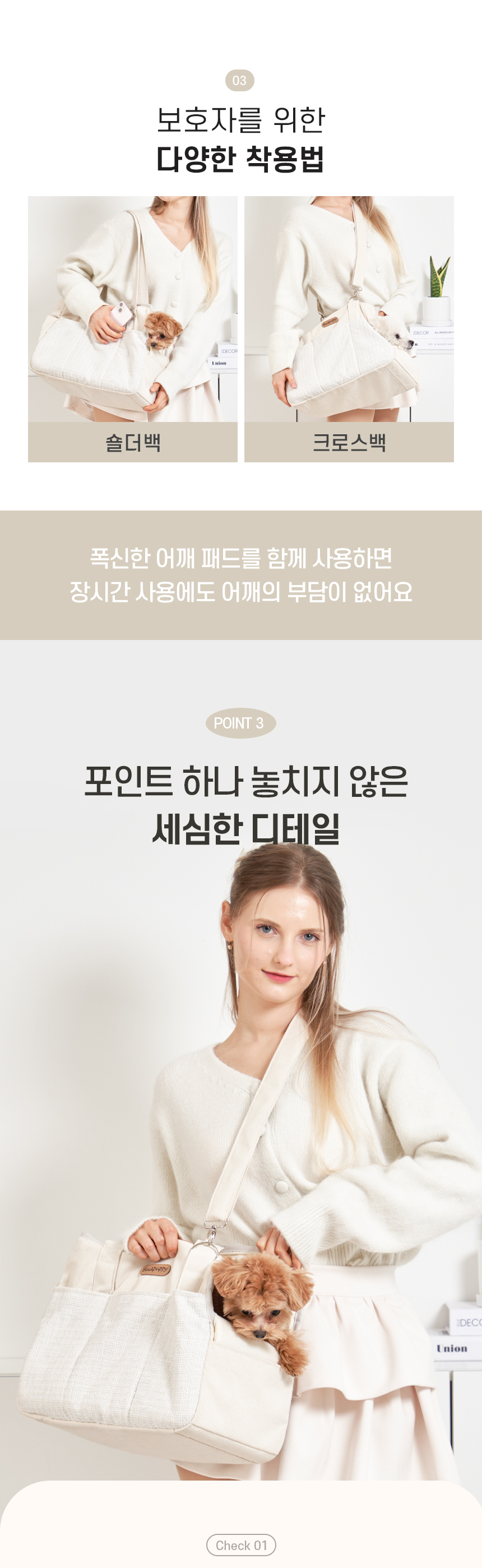 [NEW신상][무료배송] 개과천선 오브백 이동가방 8번째