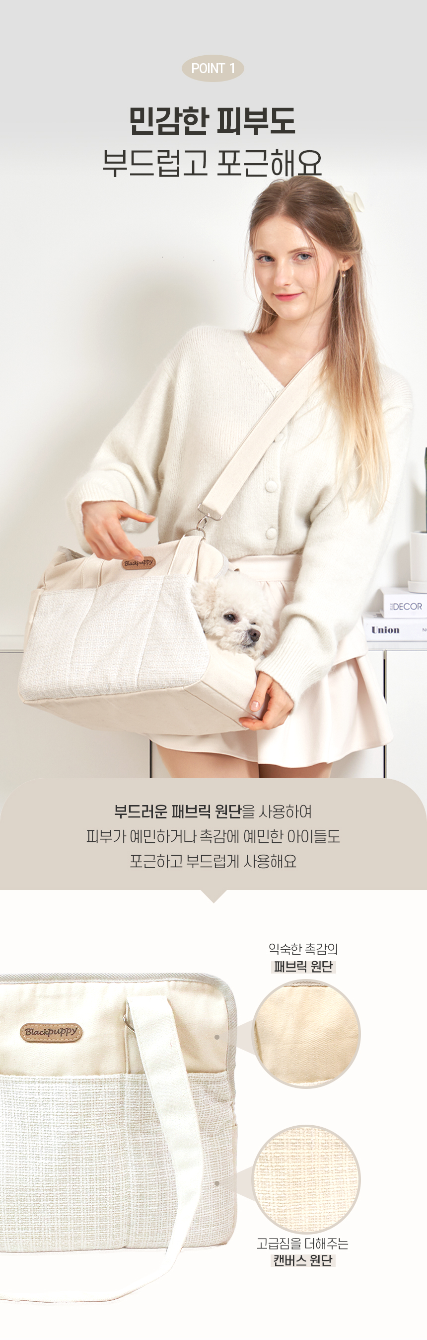 [NEW신상][무료배송] 개과천선 오브백 이동가방 4번째