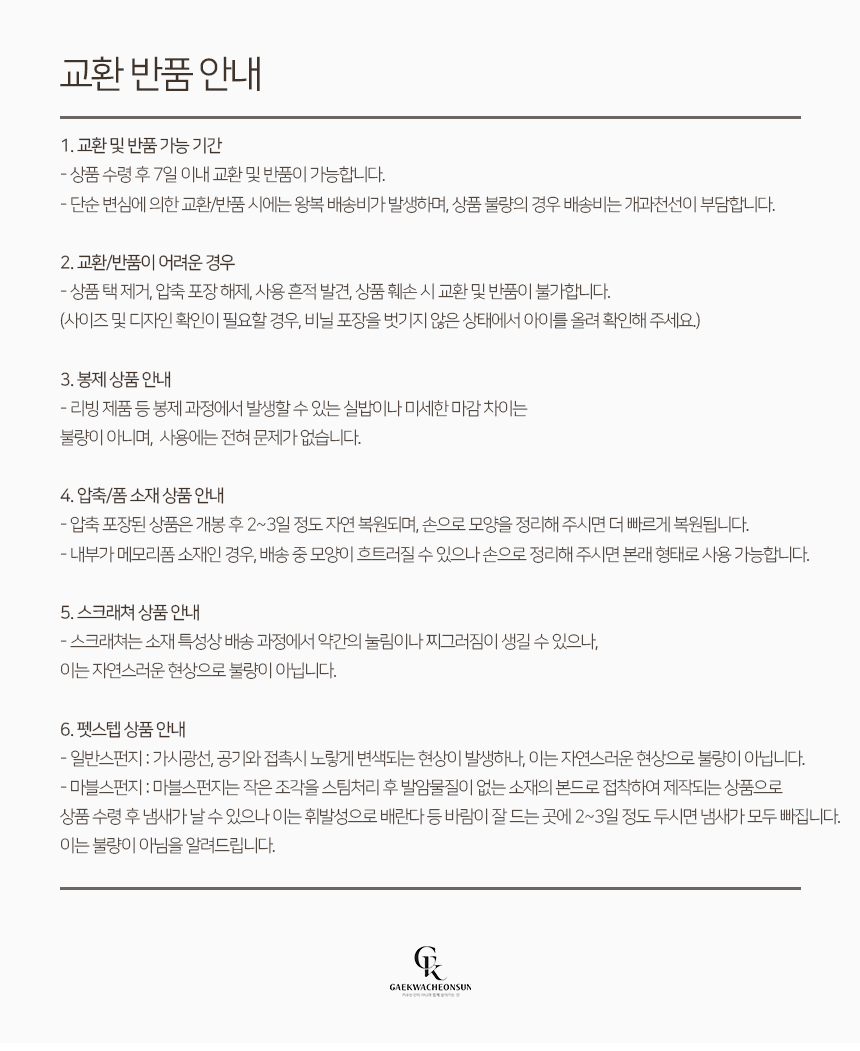 [NEW신상][무료배송] 개과천선 오브백 이동가방 12번째