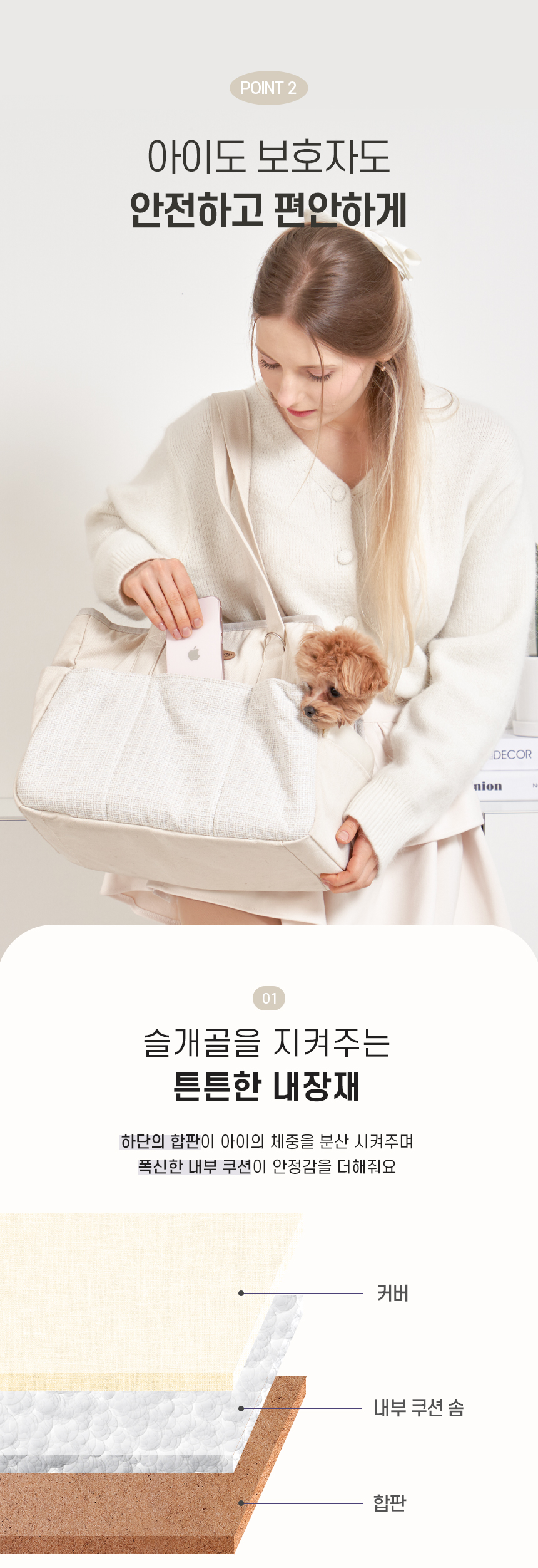 [NEW신상][무료배송] 개과천선 오브백 이동가방 6번째