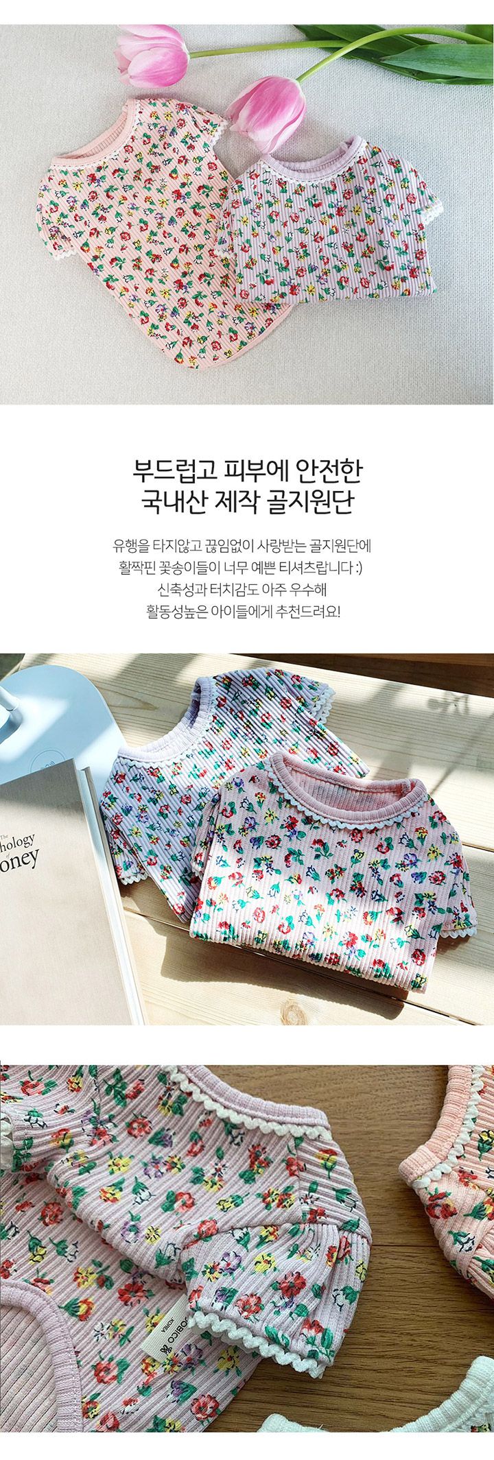 [무료배송] 스카프한 은비 피에스타 티셔츠 핑크/퍼플 M-XL 2번째