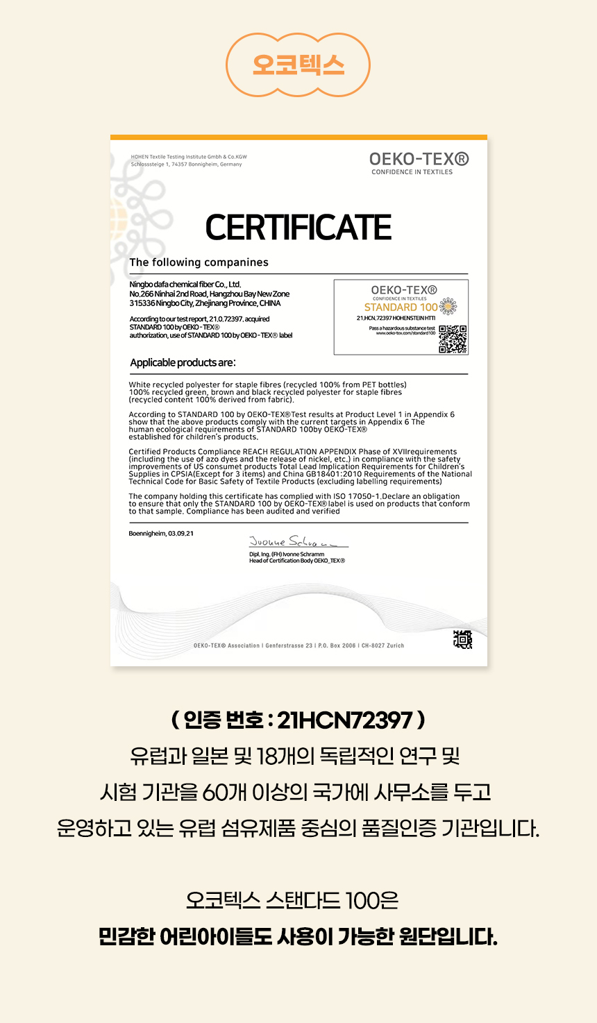 [NEW신상][무료배송] 개과천선 몽실 방석 (브라운/핑크/아이보리/그레이) 4번째