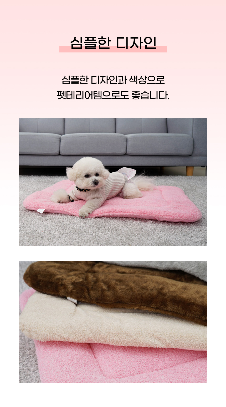 [NEW신상][무료배송] 개과천선 몽실 방석 (브라운/핑크/아이보리/그레이) 7번째