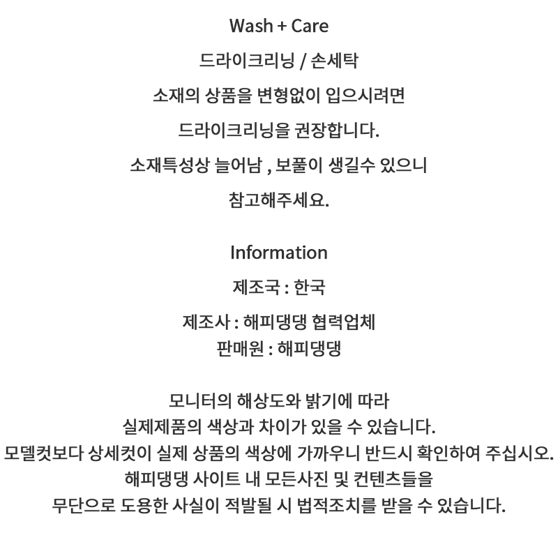 [무료배송] 해피댕댕 플라워화관 S/L 23번째