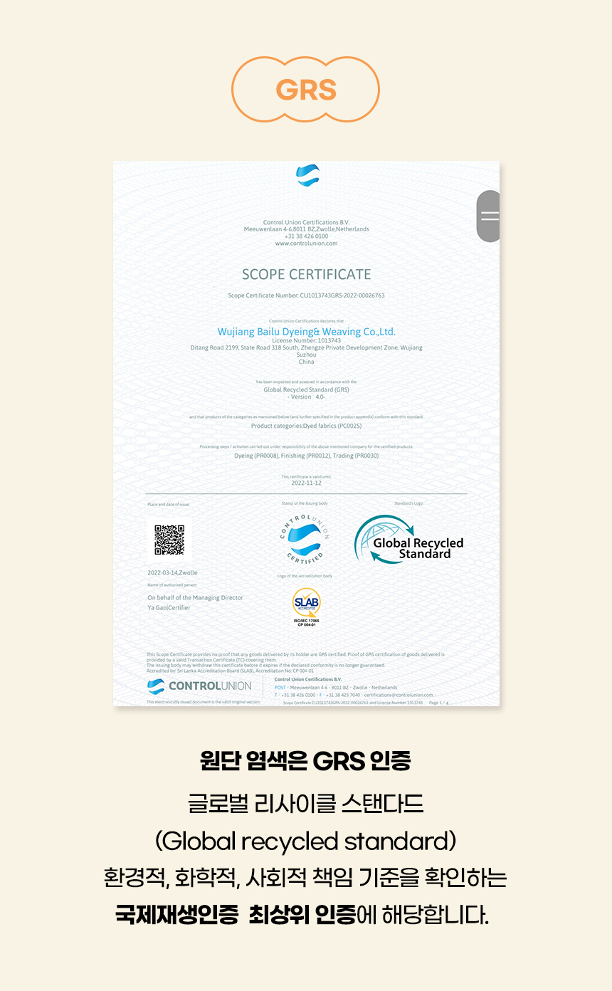 [NEW신상][무료배송] 개과천선 쉬폰퐁 하우스 (그린 아이보리/파우더 베이지) 5번째