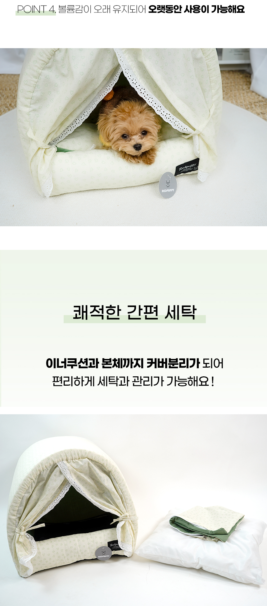 [NEW신상][무료배송] 개과천선 쉬폰퐁 하우스 (그린 아이보리/파우더 베이지) 10번째