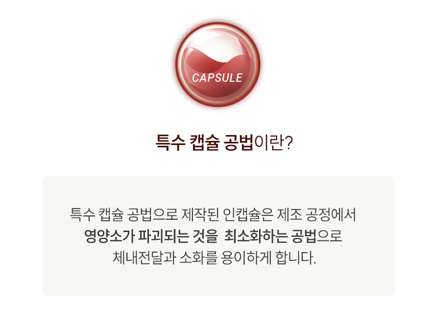 페노비스 인캡슐 글루코사민 90정 3번째