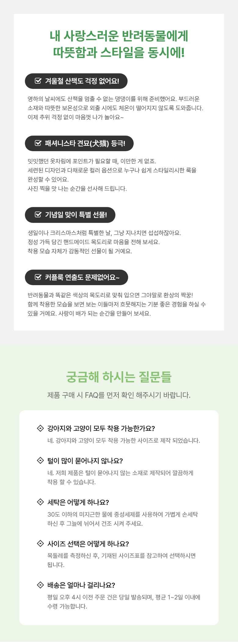 [무료배송] 예보들 독 니트 목도리 5color 7번째