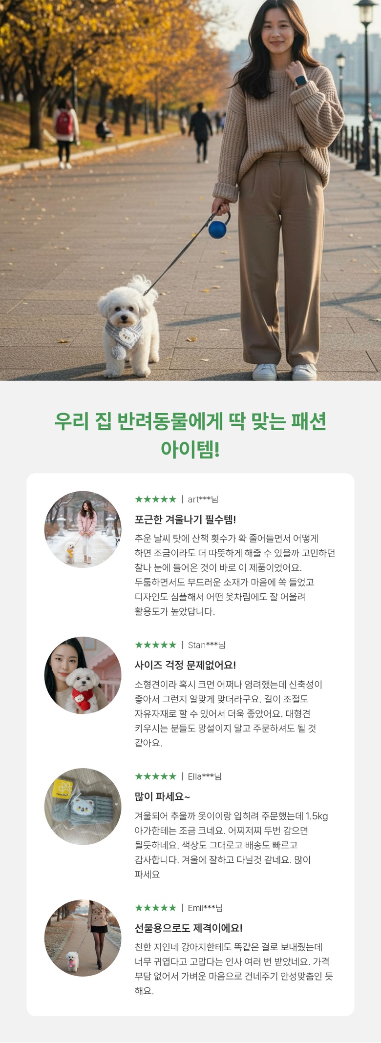 [무료배송] 예보들 독 니트 목도리 5color 4번째