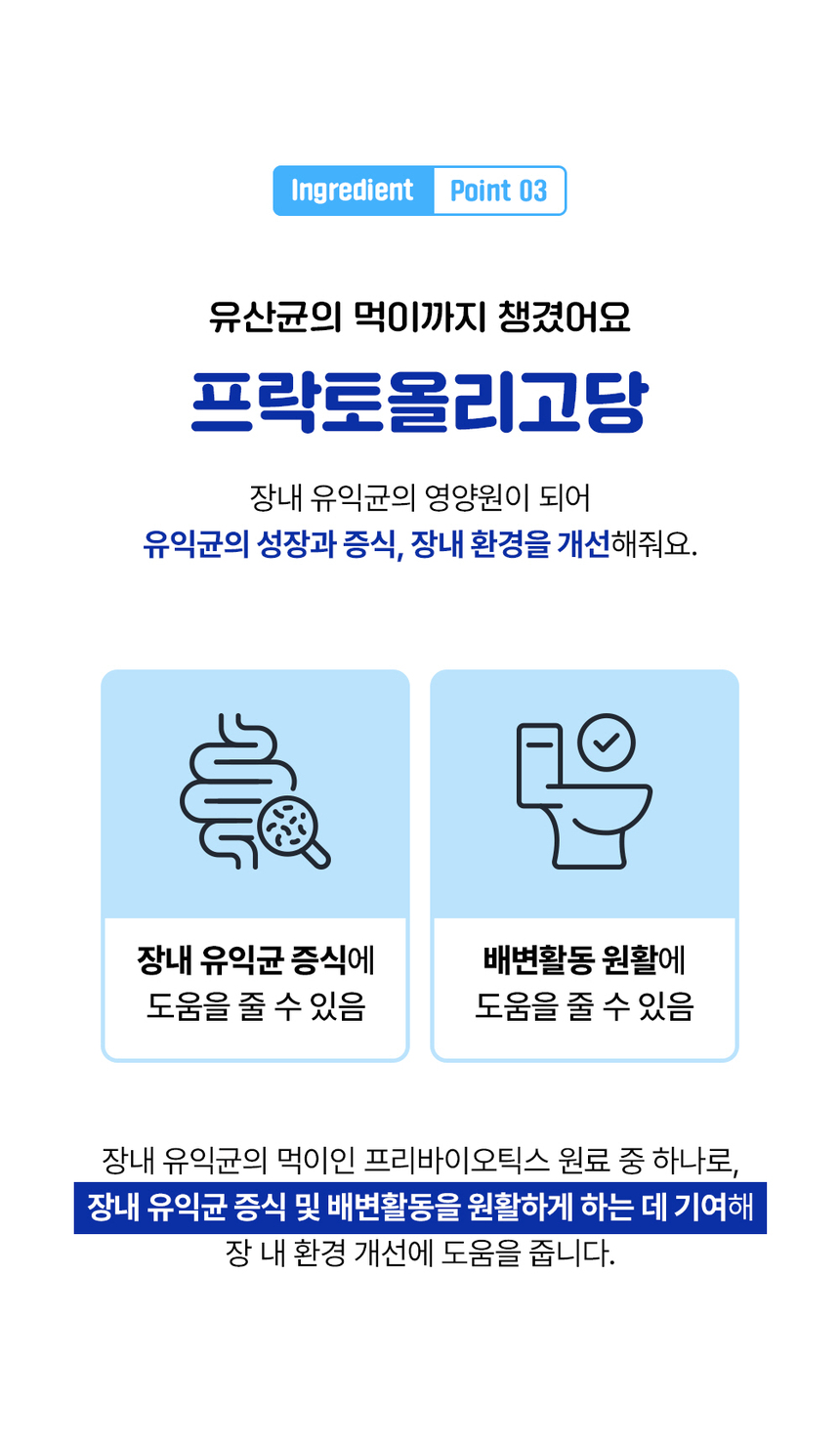 [무료배송] [체험팩] 라이프펫 강아지 영양제 프로바이오틱스 미니 6g 24번째