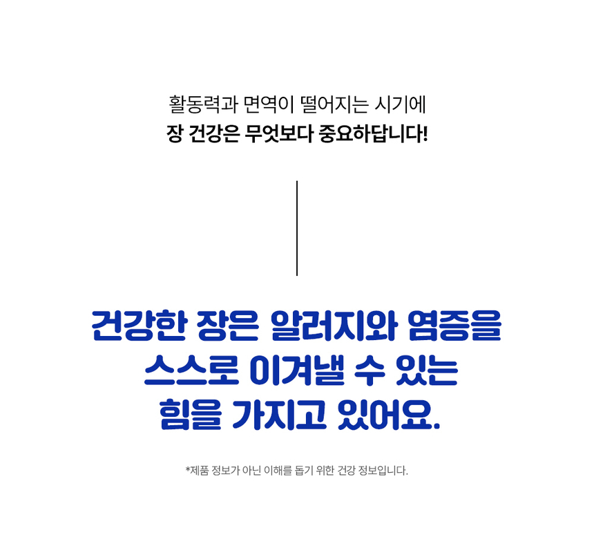 [무료배송] [체험팩] 라이프펫 강아지 영양제 프로바이오틱스 미니 6g 13번째