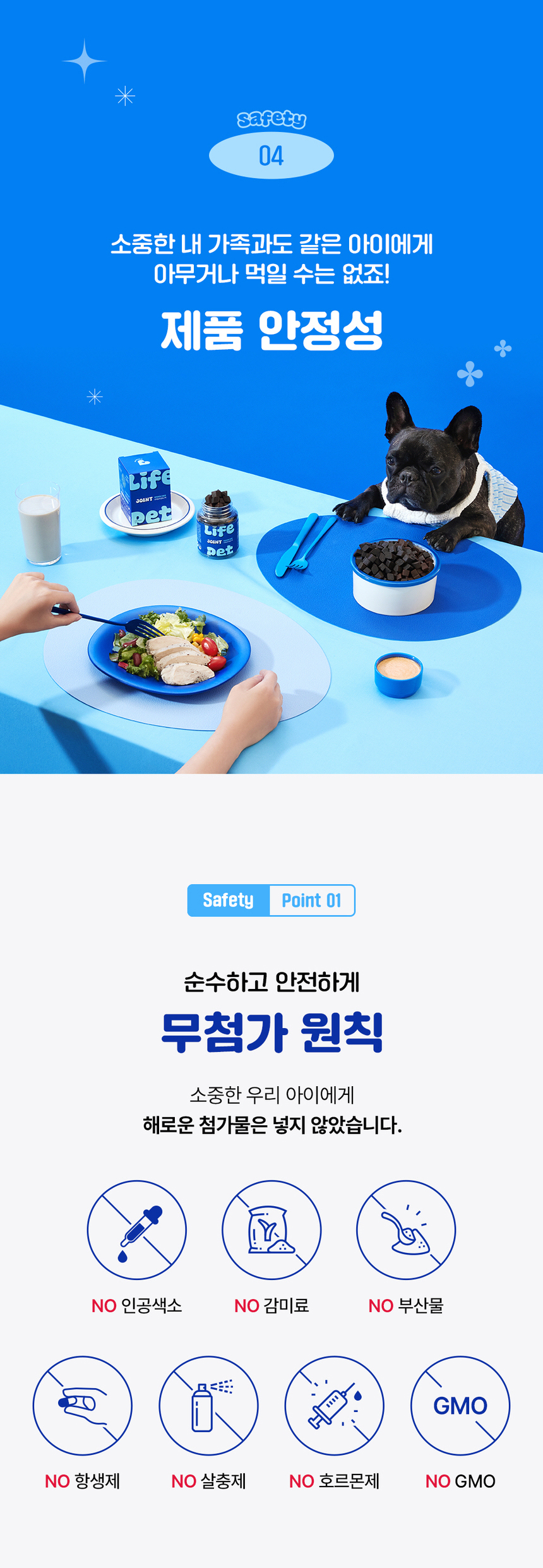 [무료배송] [체험팩] 라이프펫 강아지 영양제 프로바이오틱스 미니 6g 30번째