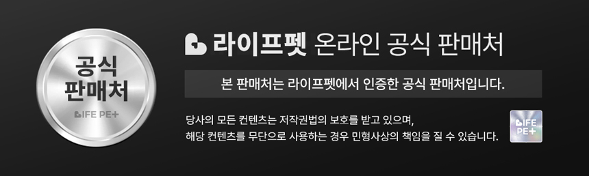 [무료배송] [체험팩] 라이프펫 강아지 영양제 프로바이오틱스 미니 6g 1번째