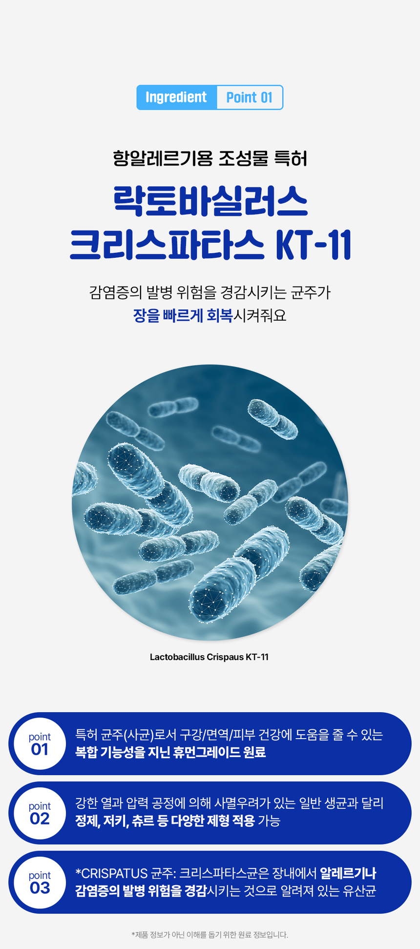 [무료배송] [체험팩] 라이프펫 강아지 영양제 프로바이오틱스 미니 6g 18번째