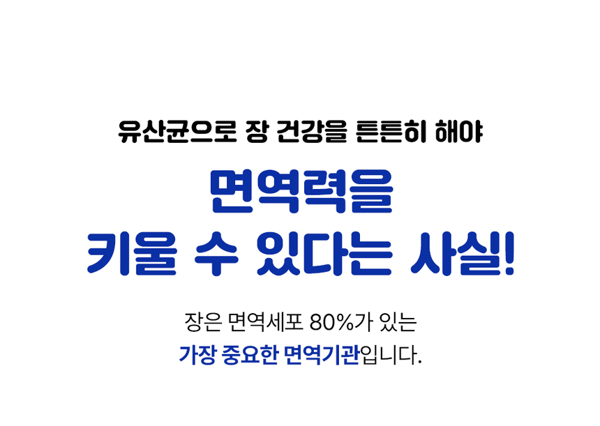 [무료배송] [체험팩] 라이프펫 강아지 영양제 프로바이오틱스 미니 6g 11번째