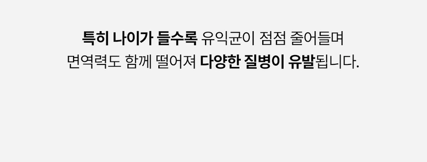[무료배송] [체험팩] 라이프펫 강아지 영양제 프로바이오틱스 미니 6g 10번째