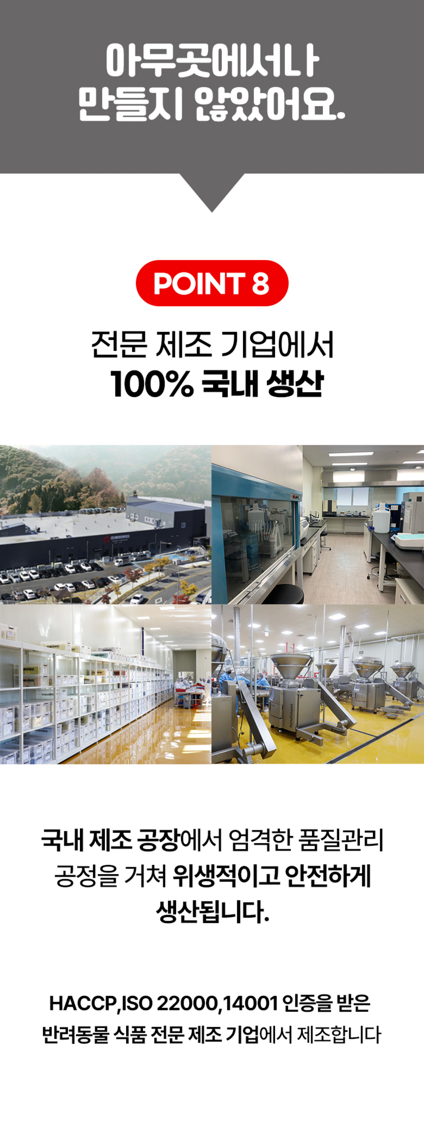 [무료배송][유통기한임박, 25년7월23일][1+1] 붐붐포 독 원데이 부스트스틱 덴탈껌 장 15P 8번째