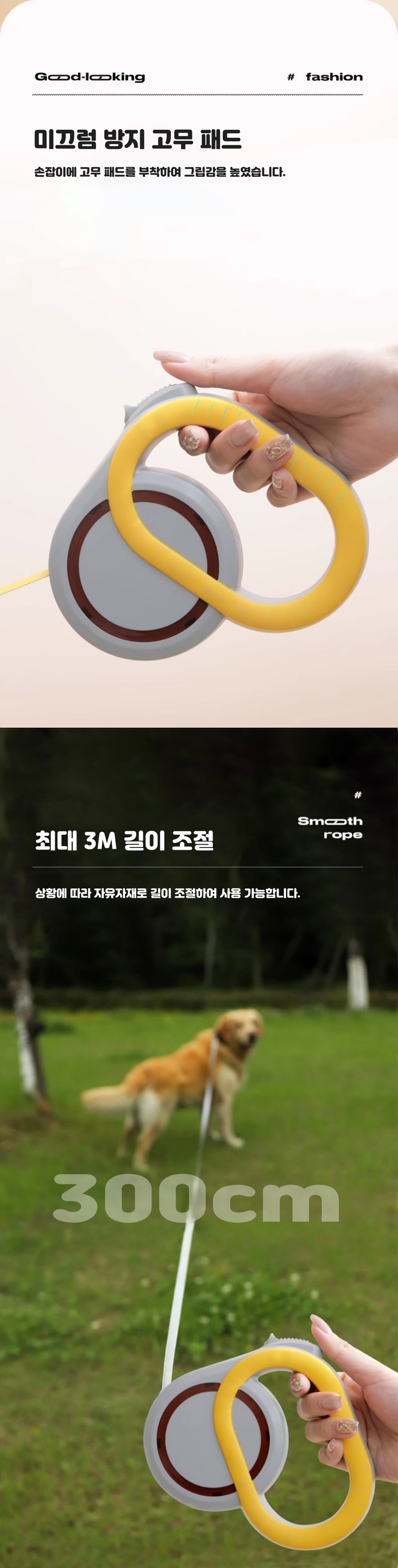 [심쿵펫페어][무료배송] 펫트너스 하트 강아지 자동리드줄 산책줄 목줄 3m 3번째