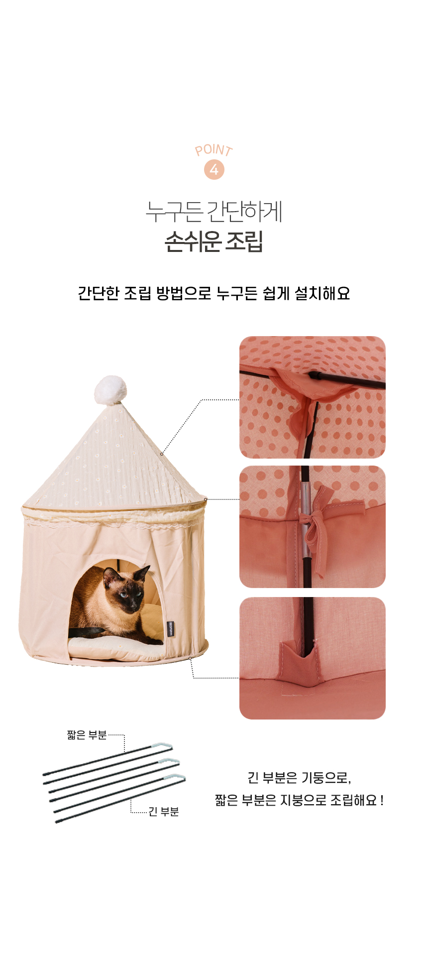 [NEW신상][무료배송] 개과천선 캣 캐슬온 하우스 (모던 베이지/모던 화이트) 7번째