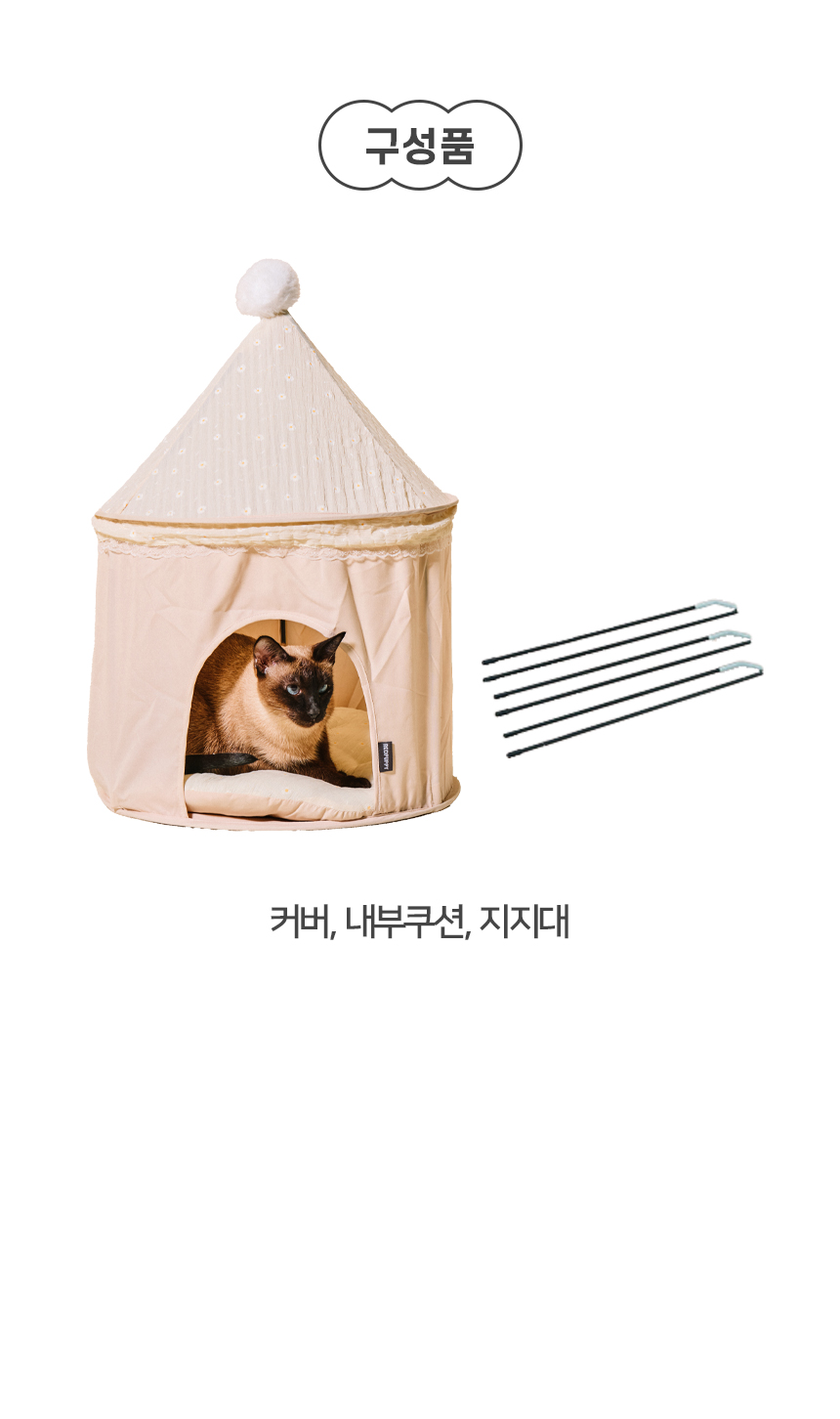 [NEW신상][무료배송] 개과천선 캣 캐슬온 하우스 (모던 베이지/모던 화이트) 9번째