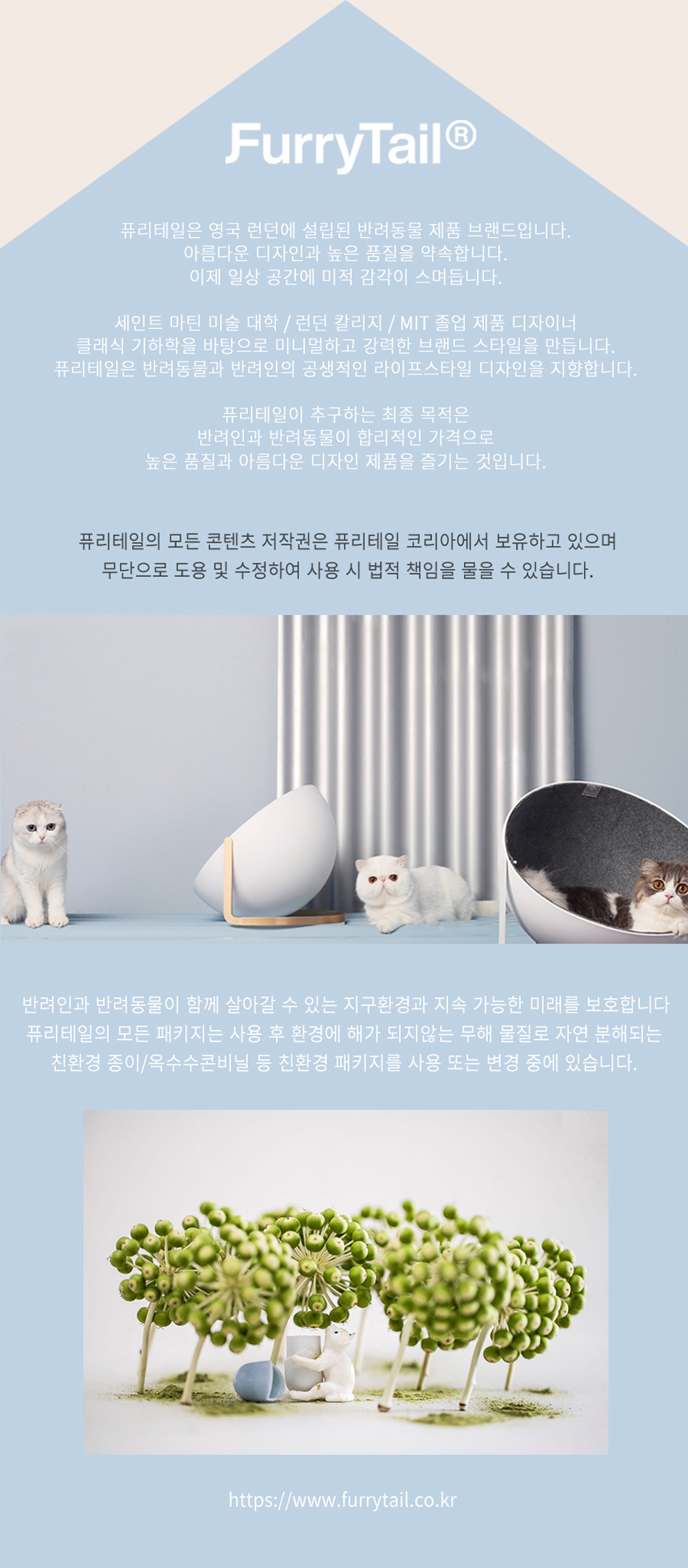[무료배송] 퓨리테일 크림 그루밍 브러쉬 3번째