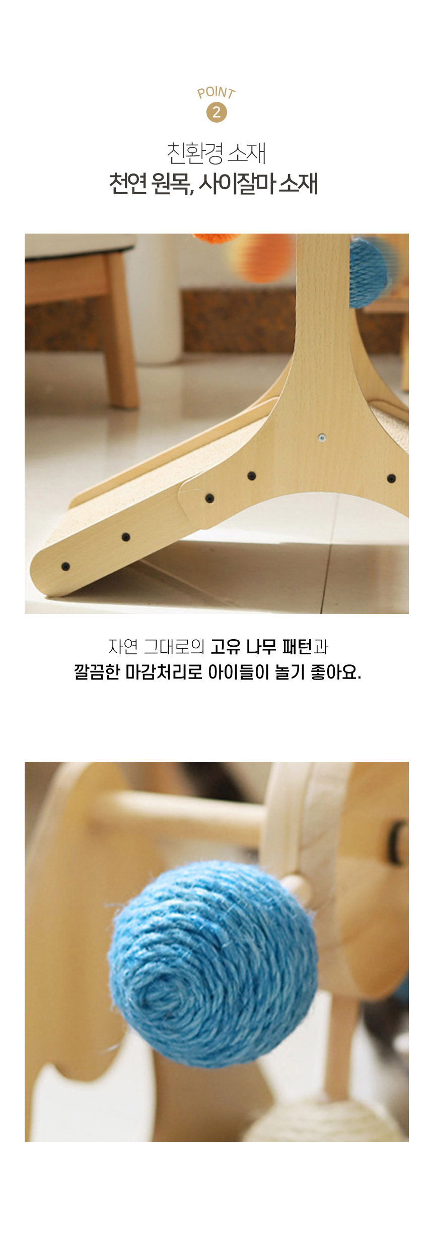 [NEW신상][무료배송] 개과천선 캣 어몽드 써클턴 스크래쳐 4번째