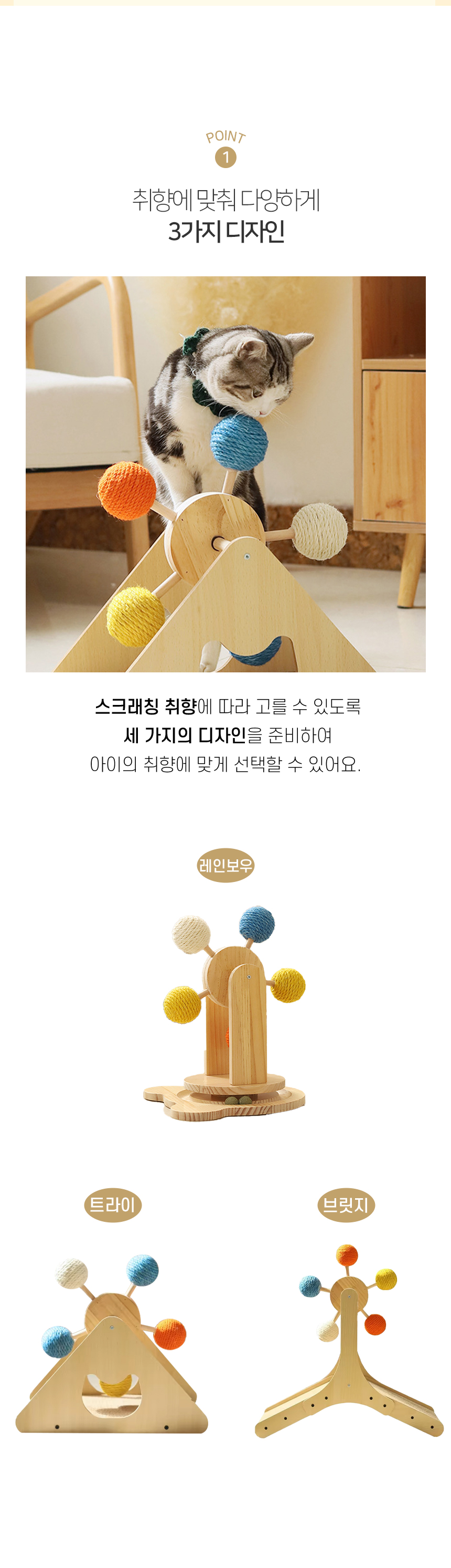 [NEW신상][무료배송] 개과천선 캣 어몽드 써클턴 스크래쳐 3번째