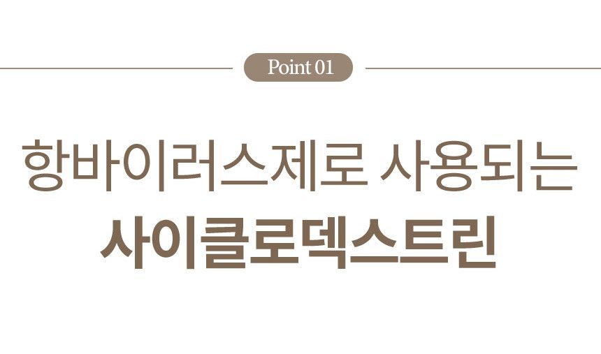 [심쿵펫페어][무료배송] 디고 펫 안티오더 스프레이 300ml 10번째