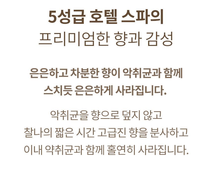 [심쿵펫페어][무료배송] 디고 펫 안티오더 스프레이 300ml 21번째