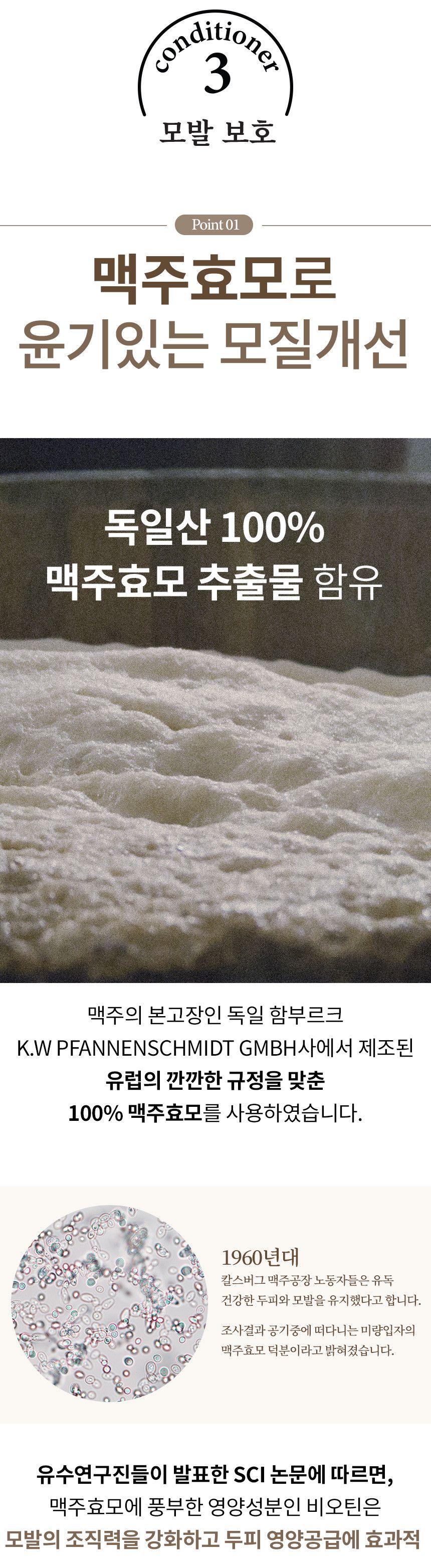 [심쿵펫페어][무료배송] 디고 펫 안티오더 스프레이 300ml 18번째