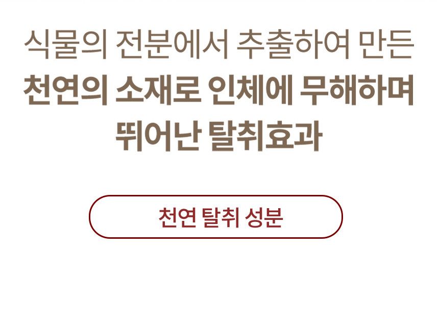 [심쿵펫페어][무료배송] 디고 펫 안티오더 스프레이 300ml 11번째