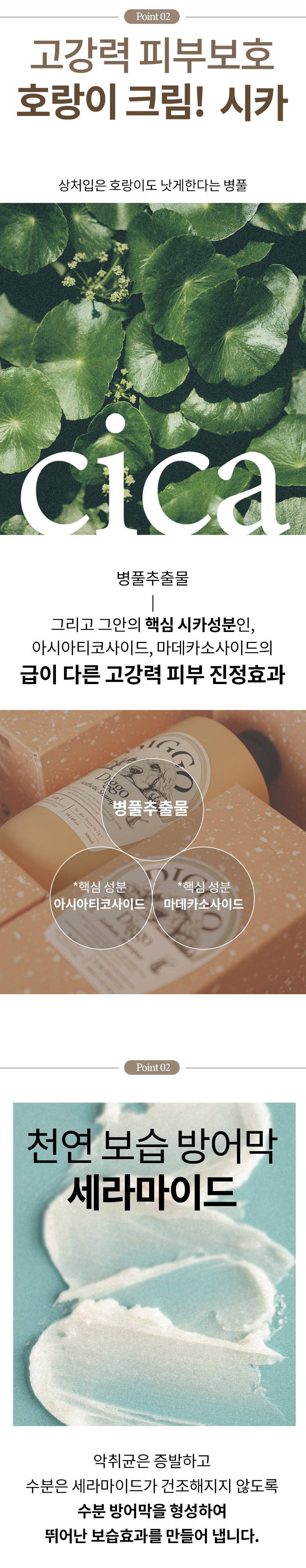 [심쿵펫페어][무료배송] 디고 펫 안티오더 스프레이 300ml 13번째