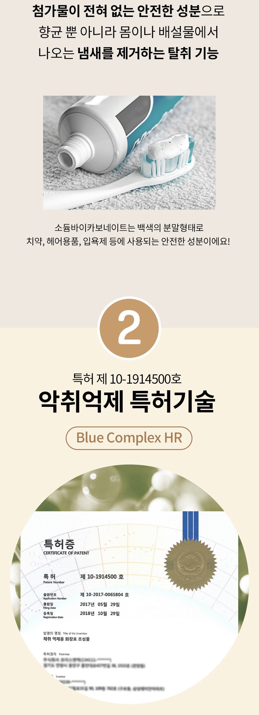 [심쿵펫페어][무료배송] 디고 펫 안티오더 스프레이 300ml 15번째