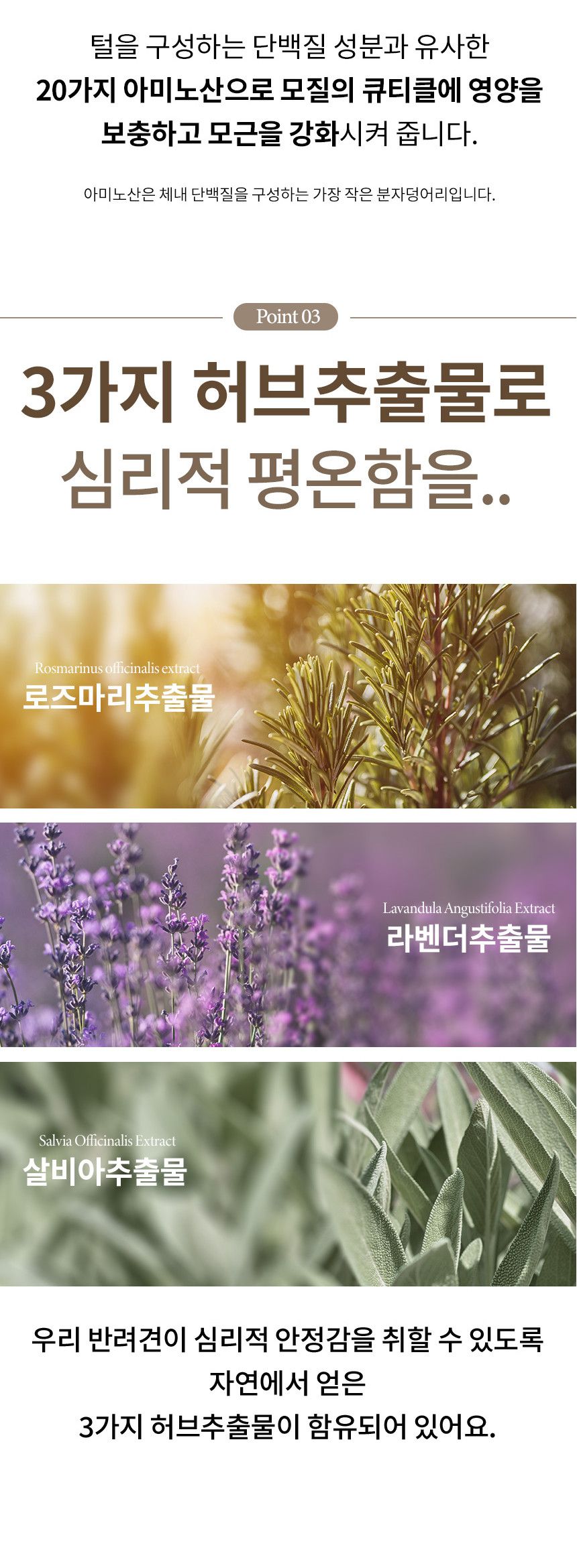 [심쿵펫페어][무료배송] 디고 펫 안티오더 스프레이 300ml 20번째
