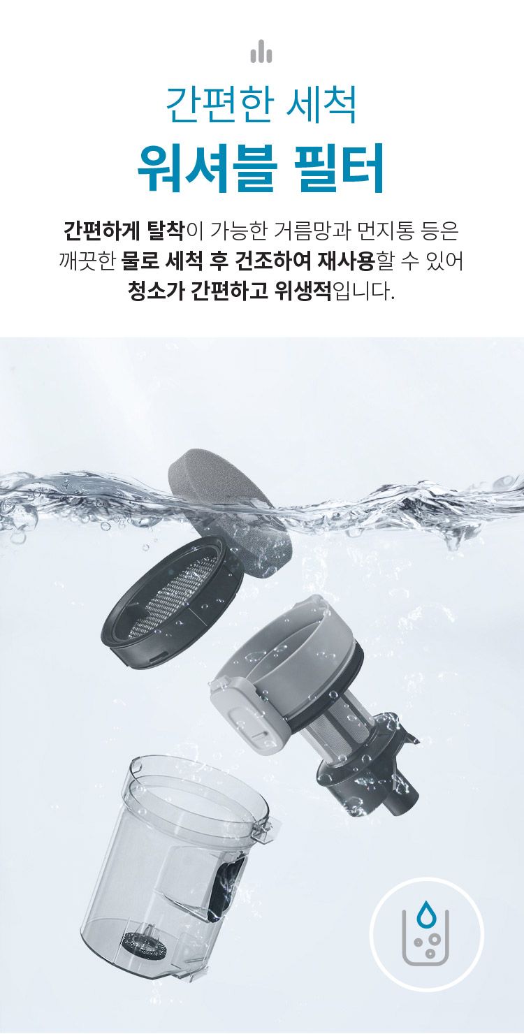 [신년특가]파나소닉 UV살균 이불 침구청소기  17번째