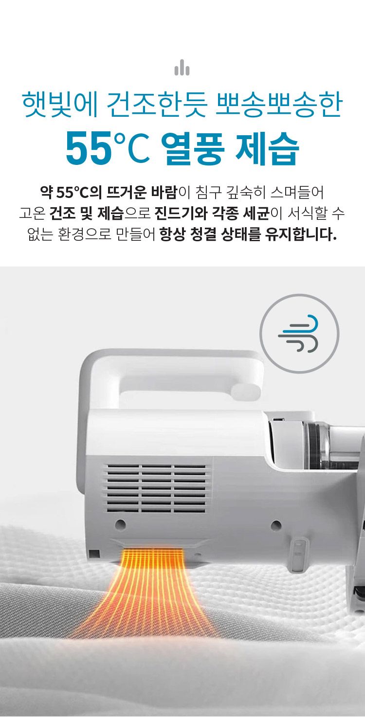 [신년특가]파나소닉 UV살균 이불 침구청소기  12번째