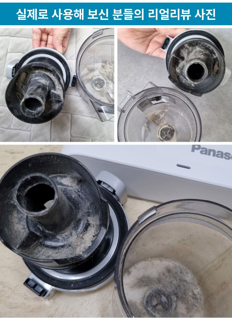 [신년특가]파나소닉 UV살균 이불 침구청소기  10번째