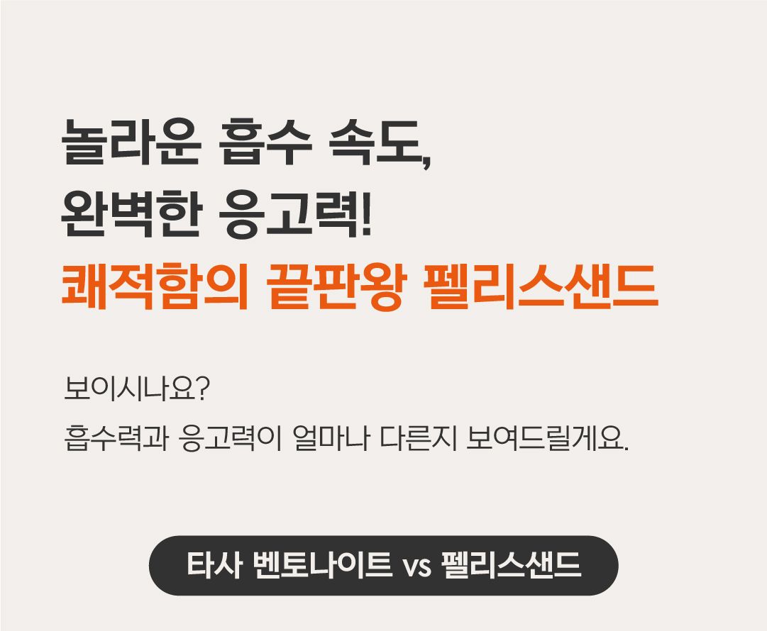 [NEW신상]닥터펠리스 캣 펠리스샌드 하드볼 레시피 4.3kg 2번째