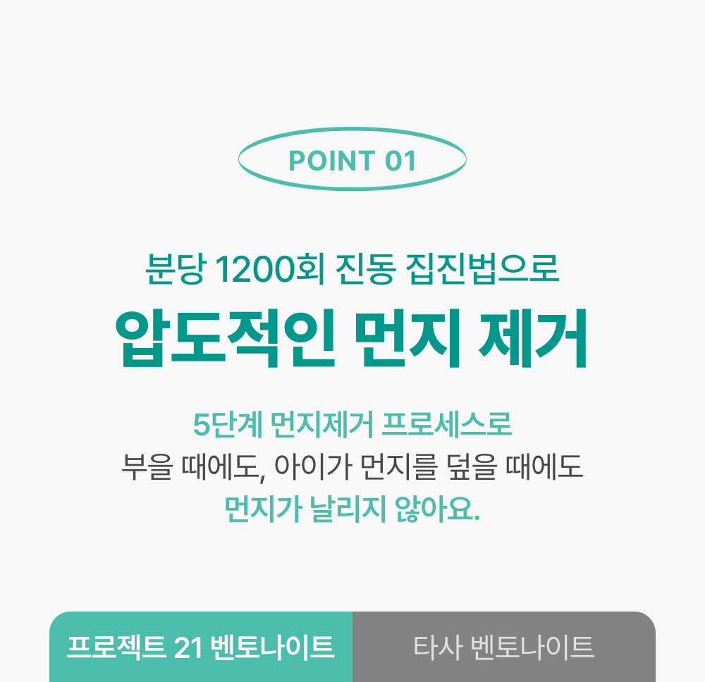 프로젝트21 프리미엄 퓨어 벤토나이트 6kg 5번째