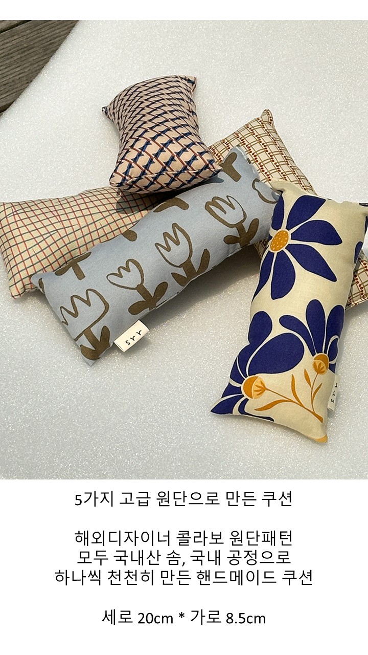 [NEW신상][무료배송] 사루루 srr 솜솜 퐁신 캣닢쿠션 3번째
